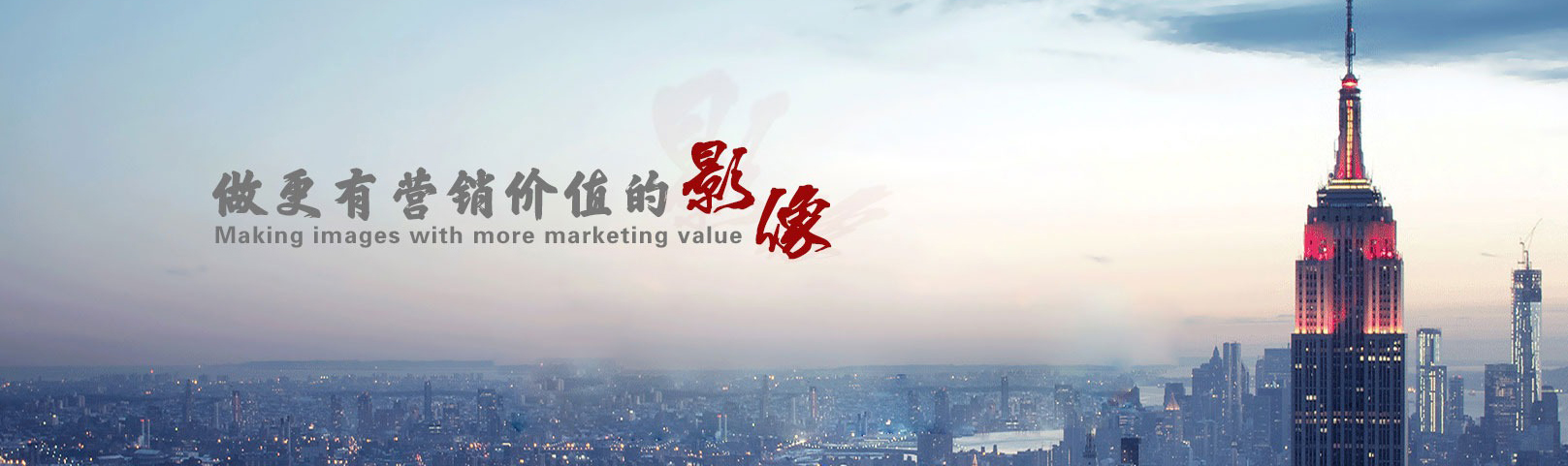 东莞月光宝盒影视